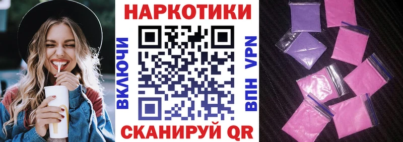 Где продают наркотики Галич Alpha-PVP ГАШ АМФЕТАМИН Кокаин Марихуана