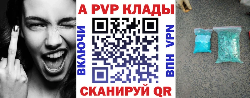 цены   Галич  Alpha PVP крисы CK 