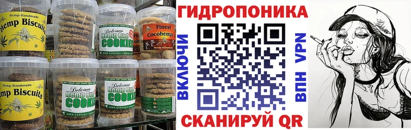 Canna-Cookies конопля  ссылка на мегу tor  Галич 