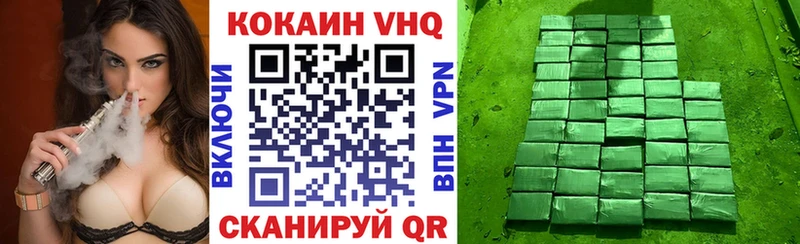 Cocaine FishScale купить Галич