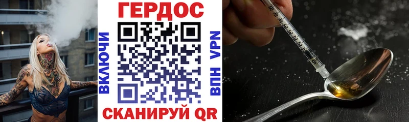 Героин гречка  Галич 