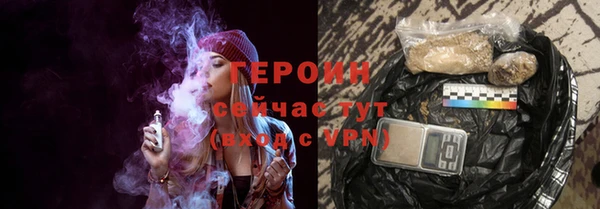 мескалин Дегтярск