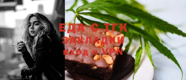 прущие крисы Вяземский