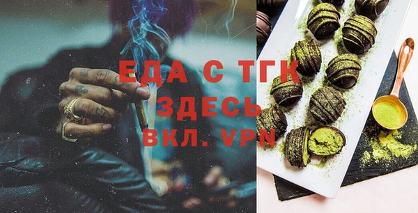 прущие крисы Вяземский