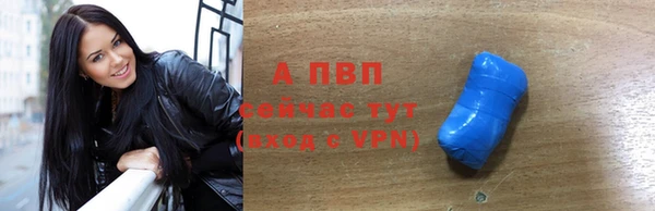 эйфоретик Вязники