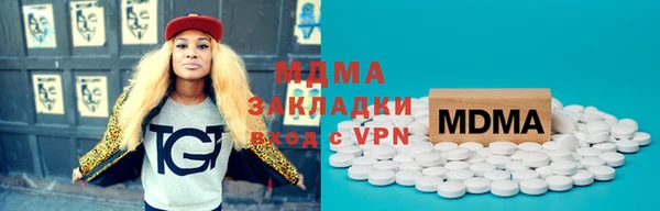прущие крисы Вяземский