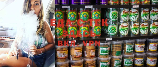 spice Вязьма