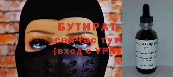 прущие крисы Вяземский