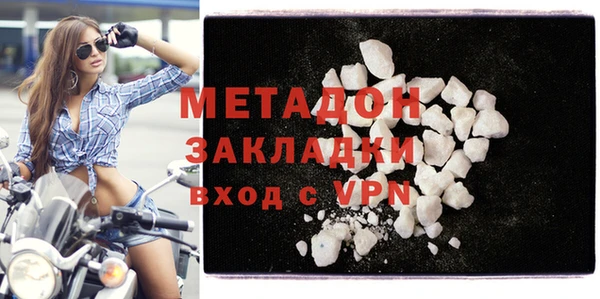 герыч Ахтубинск