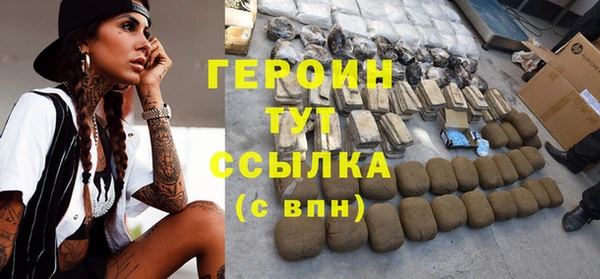 spice Вязьма
