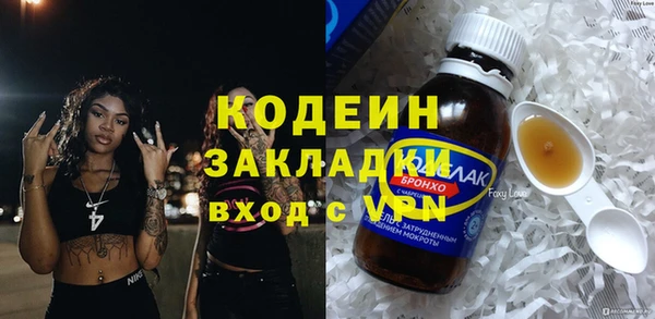 эйфоретик Вязники