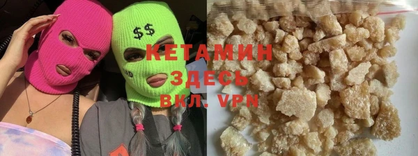 эйфоретик Вязники