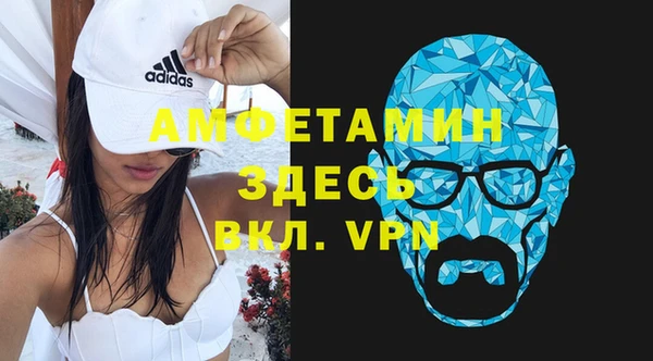 герыч Ахтубинск