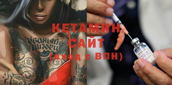мескалин Дедовск