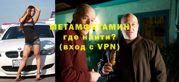 эйфоретик Вязники