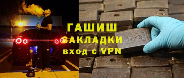 эйфоретик Вязники