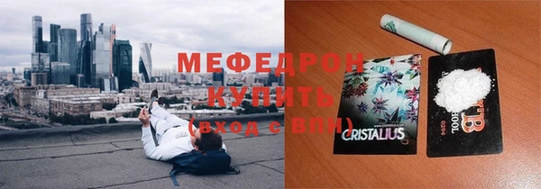 эйфоретик Вязники
