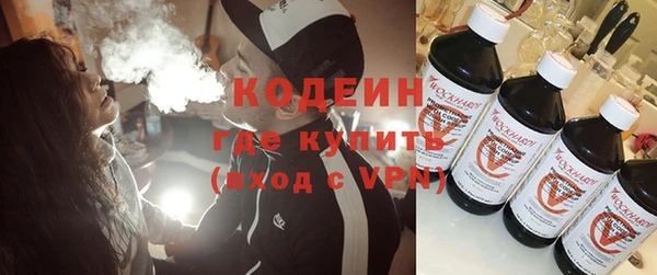эйфоретик Вязники
