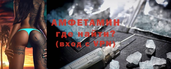 эйфоретик Вязники