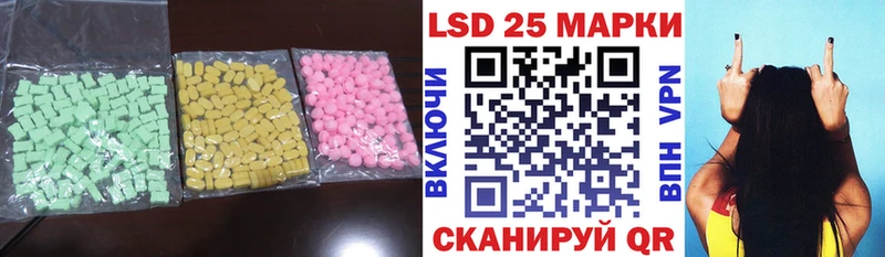 блэк спрут маркетплейс  Галич  Лсд 25 экстази кислота  где купить наркоту 