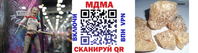 где можно купить   Галич  MDMA crystal 