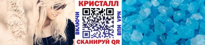 МЕТАМФЕТАМИН пудра  Галич 
