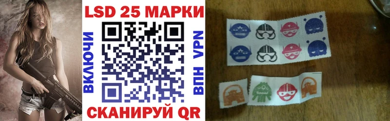 Марки 25I-NBOMe 1500мкг  ссылка на мегу как зайти  Галич  наркота 
